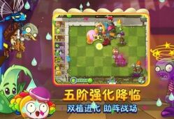 植物大战僵尸2视频,疯狂农场大冒险